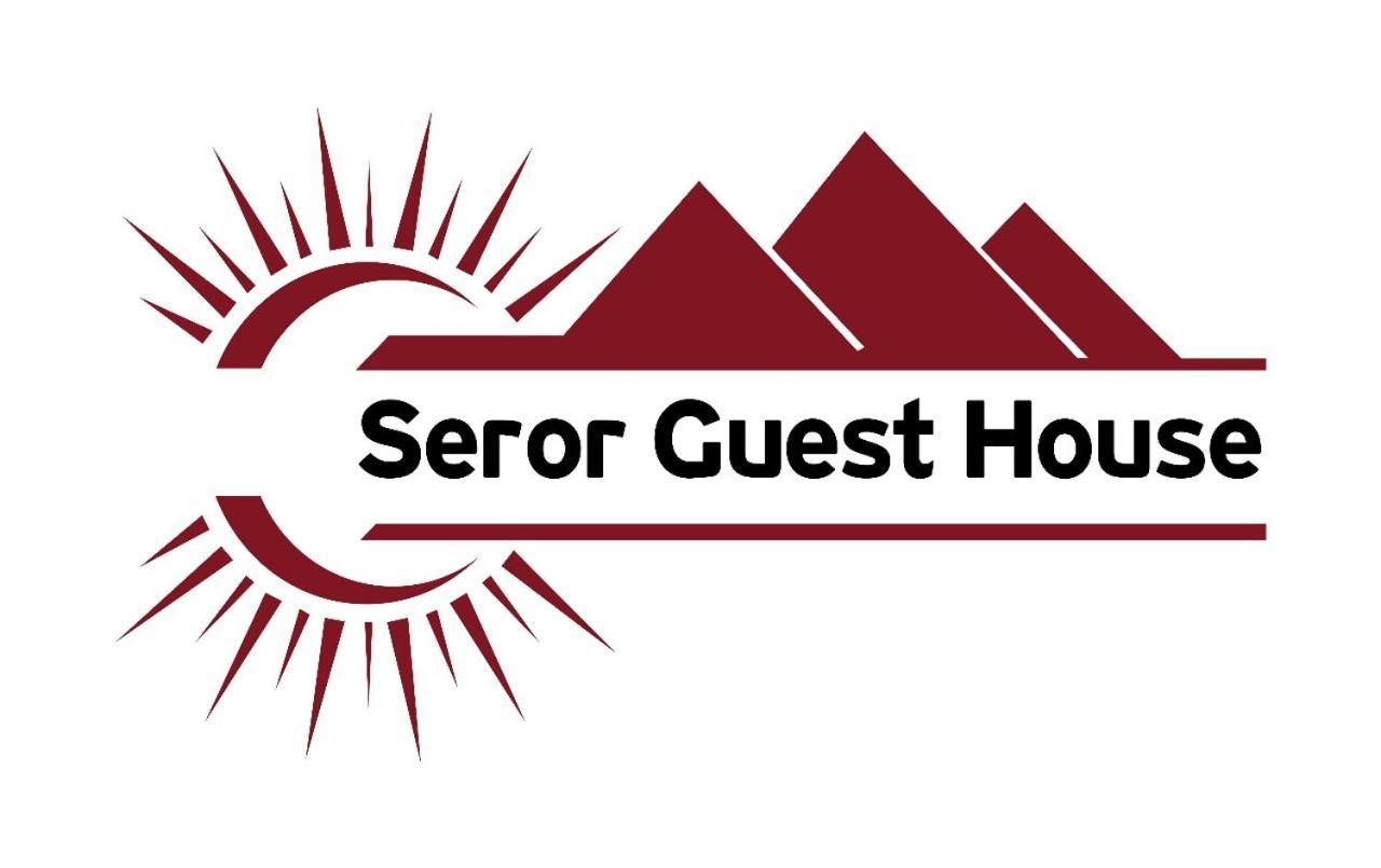 Seror Guest House El Hawamdeya Kültér fotó